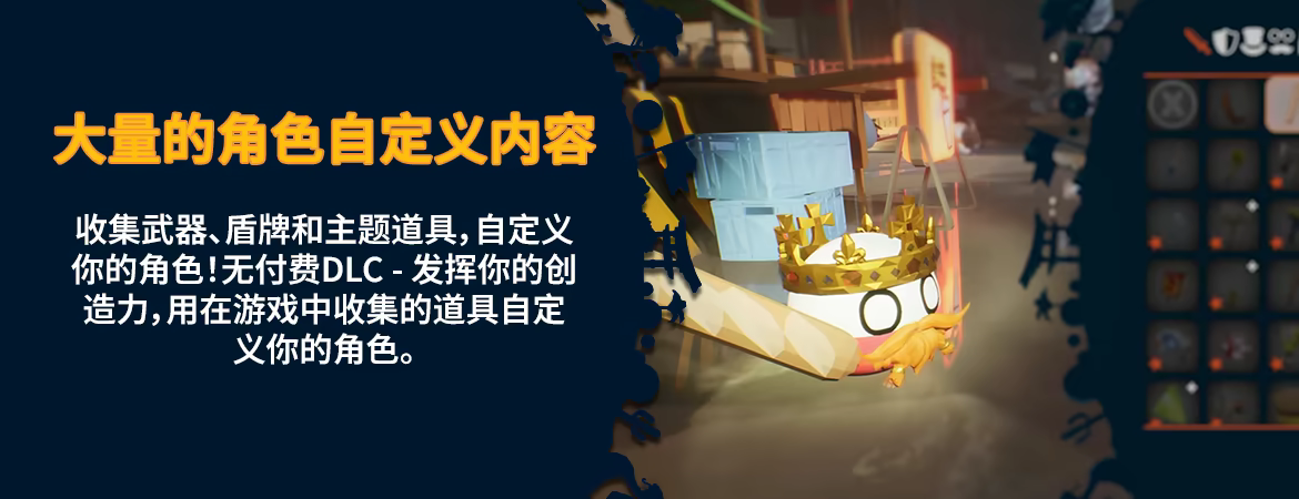 游戏详情图