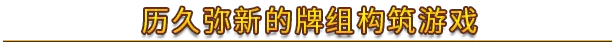 游戏详情图
