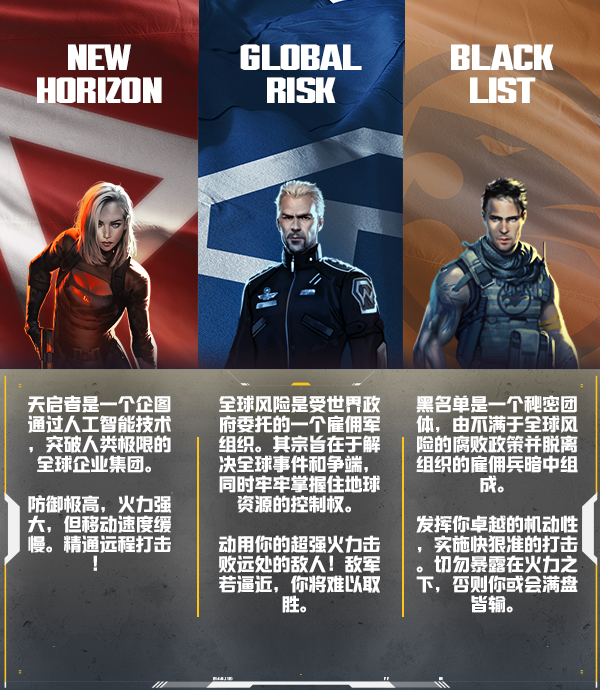 游戏详情图