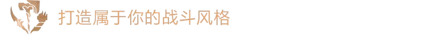 游戏详情图