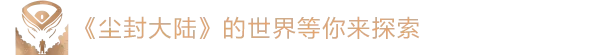 游戏详情图