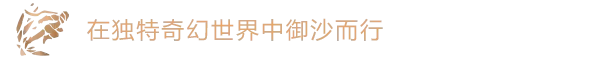 游戏详情图