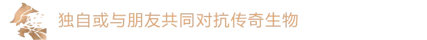 游戏详情图