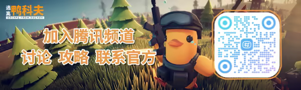 游戏详情图