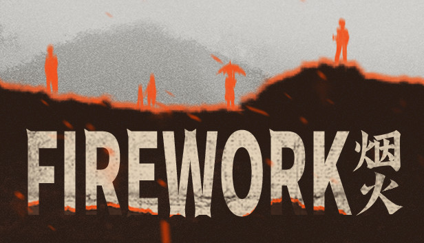 烟火|Firework