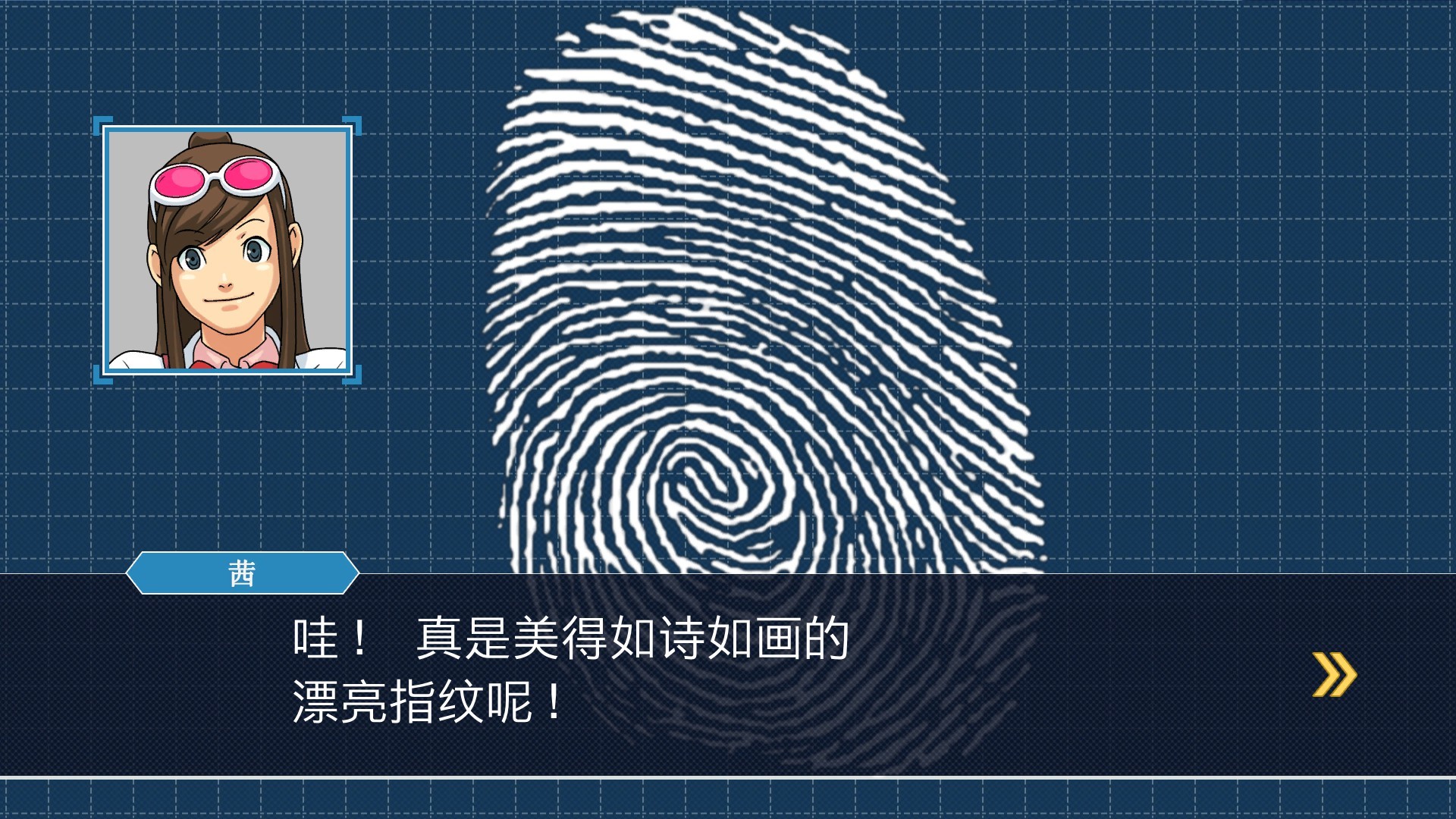 游戏截图 3