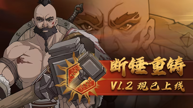 游戏详情图