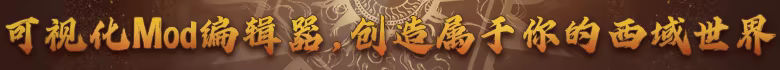 游戏详情图