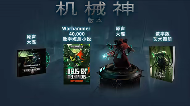 游戏详情图