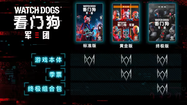游戏详情图