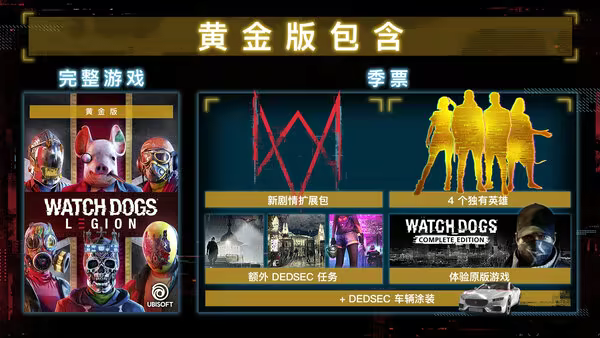 游戏详情图