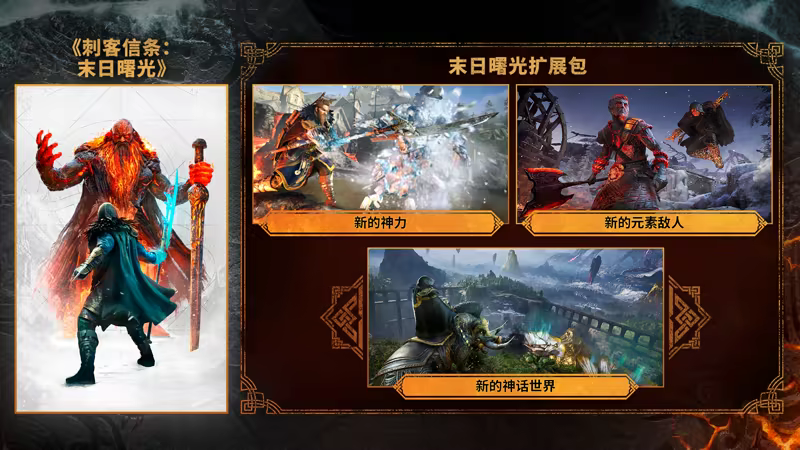 游戏详情图