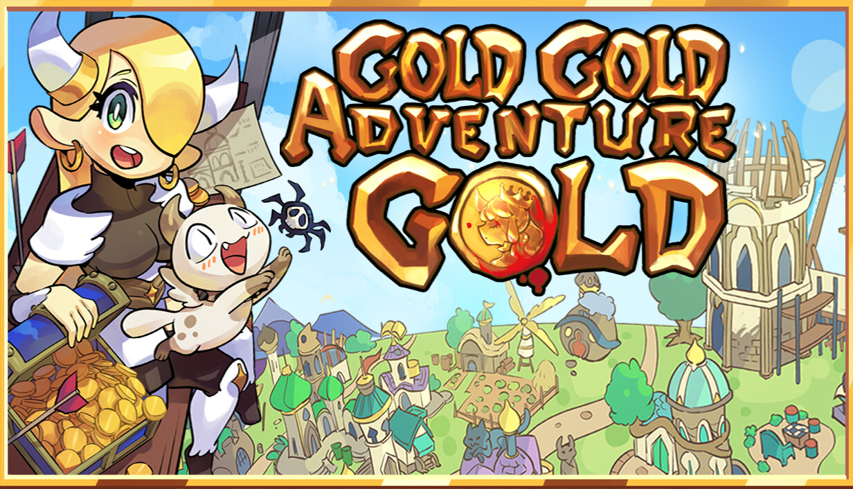钱钱向钱冲|Gold Gold Adventure Gold