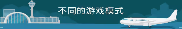 游戏详情图