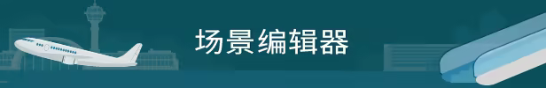 游戏详情图