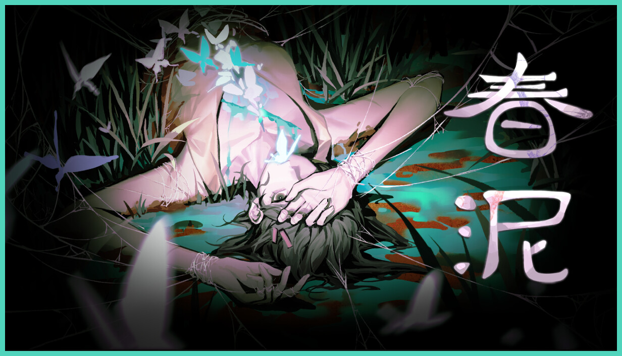 春泥|Soil of Rebirth