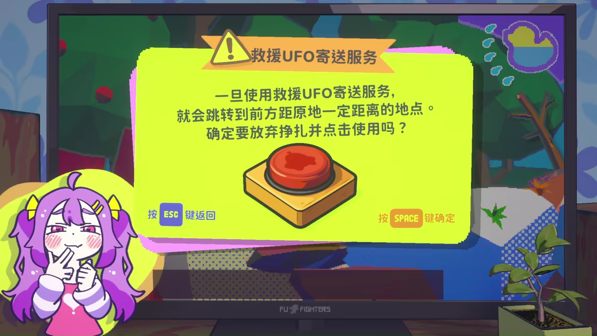 游戏详情图