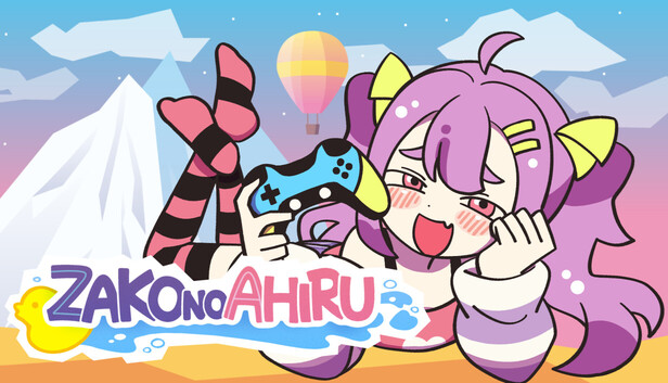 好杂鱼鸭|ZAKO NO AHIRU