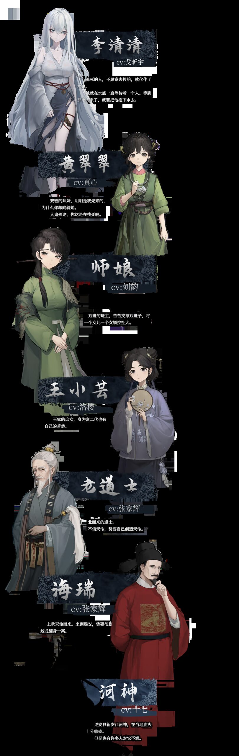 游戏详情图