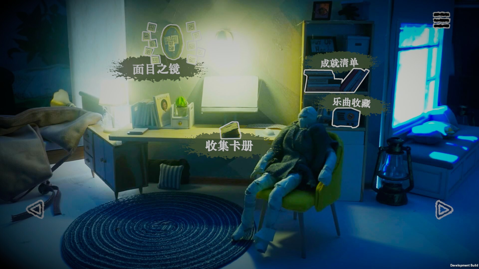游戏截图 3