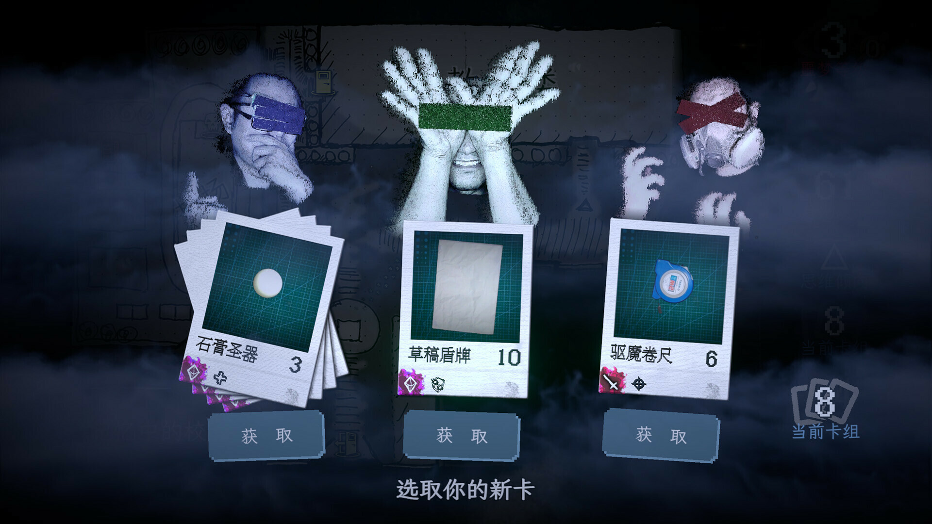 游戏截图 4