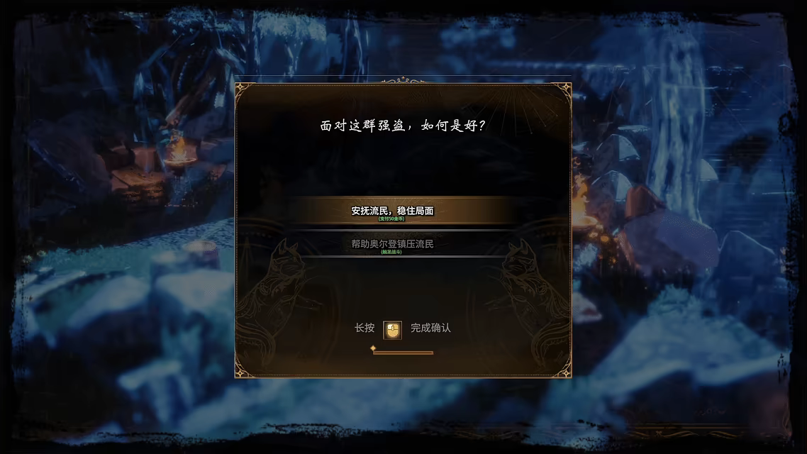 游戏详情图