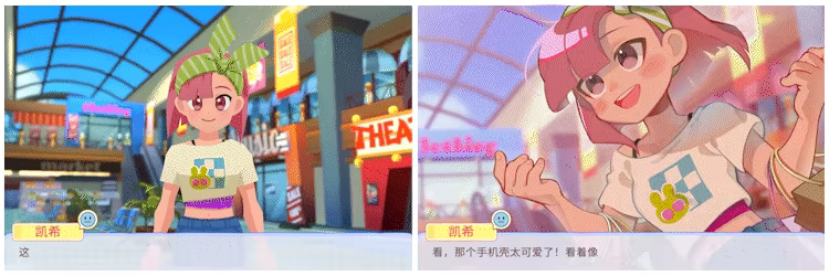 游戏详情图