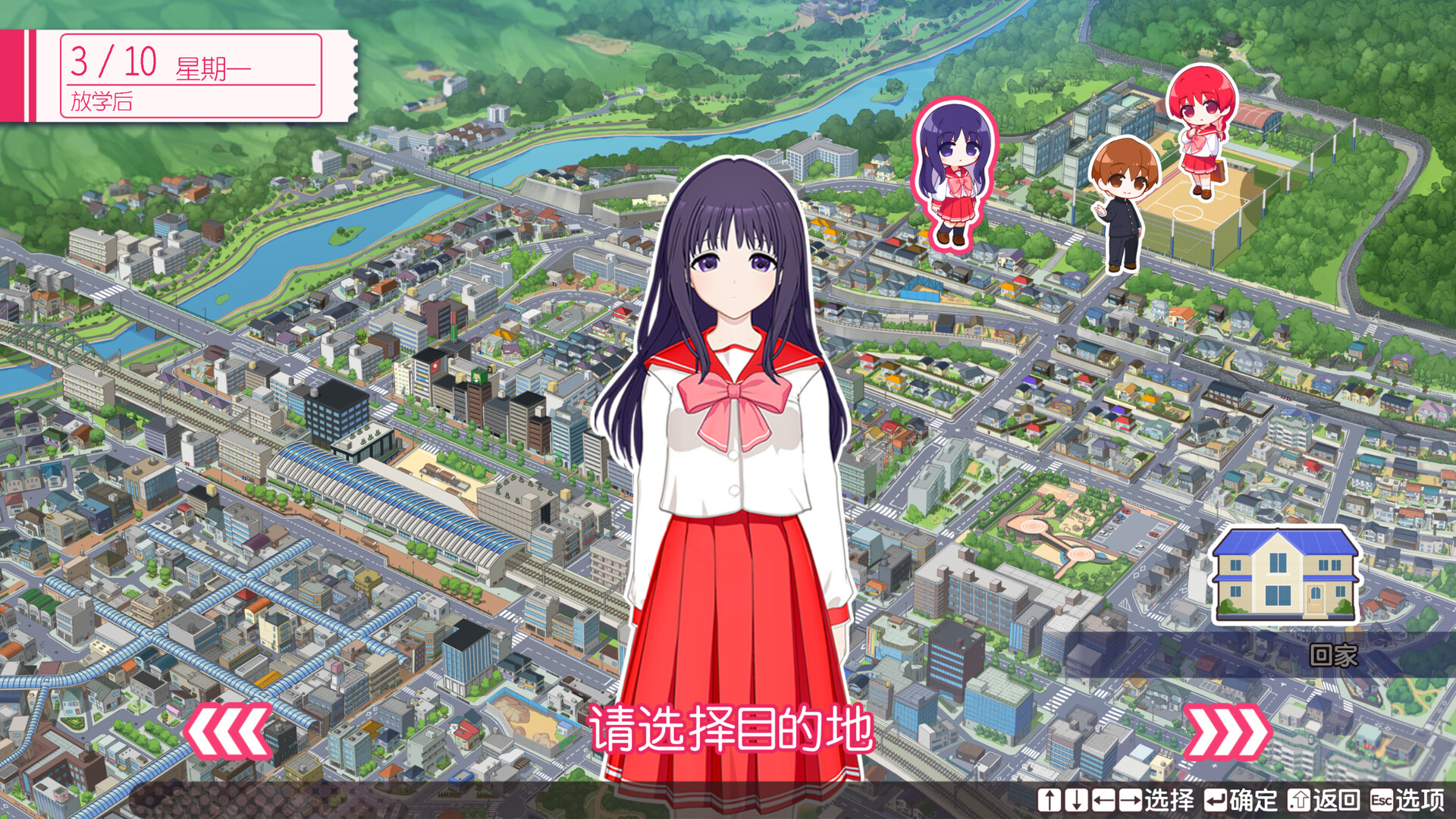 游戏截图 3