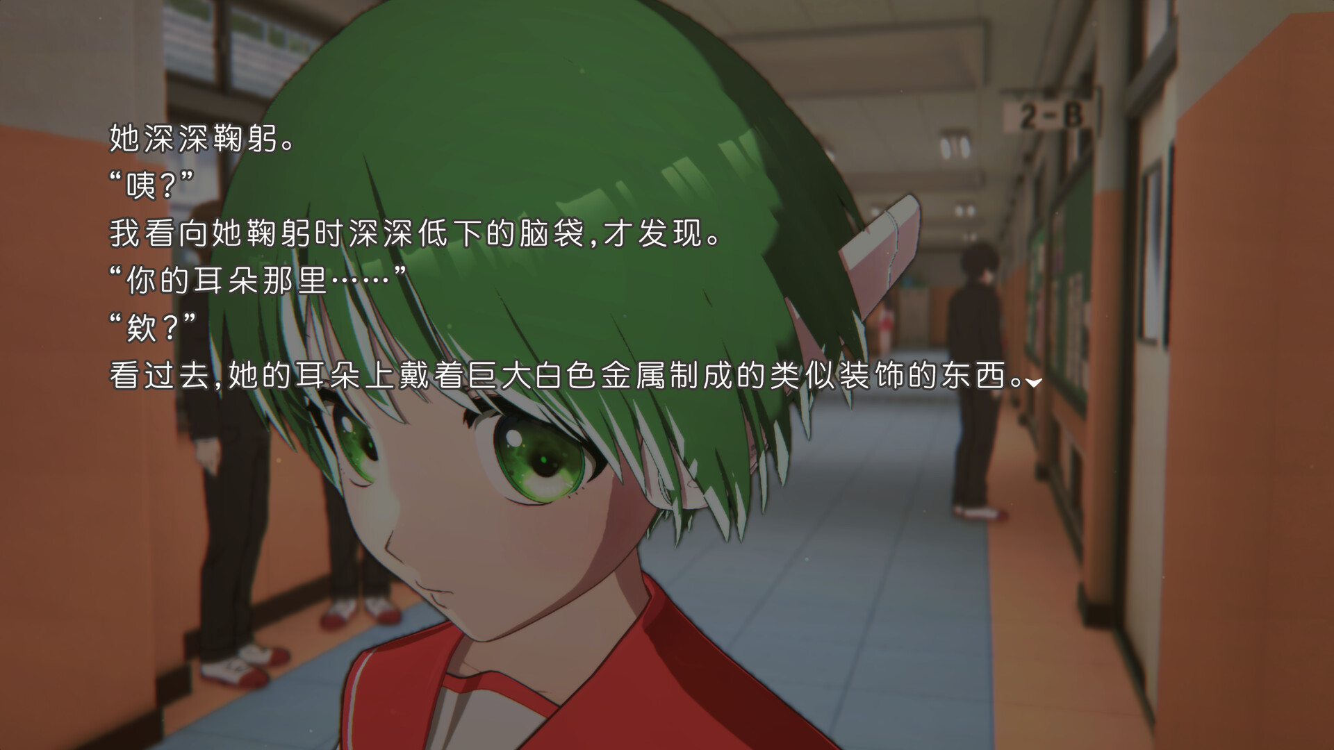 游戏截图 5