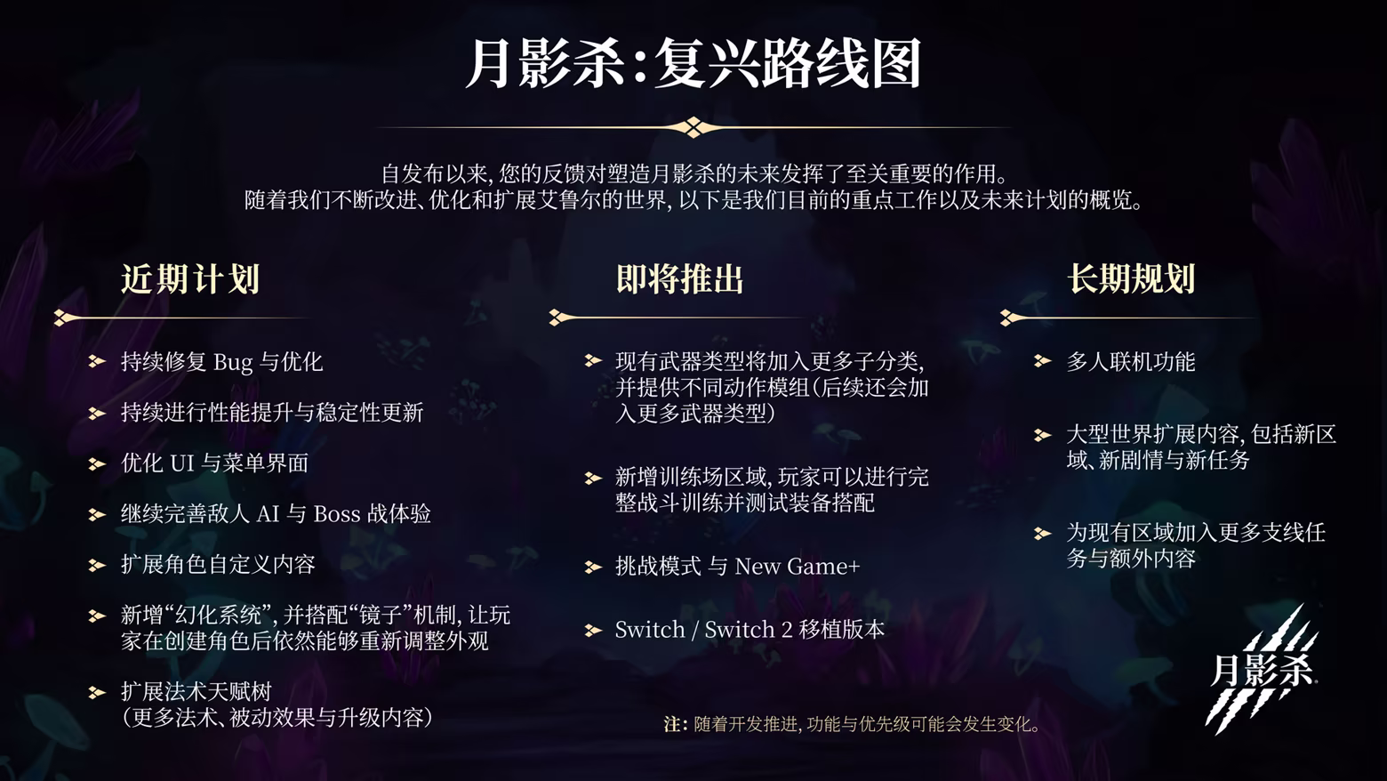 游戏详情图