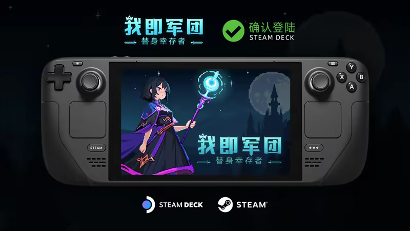 游戏详情图