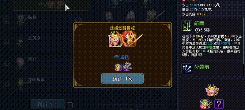 游戏详情图