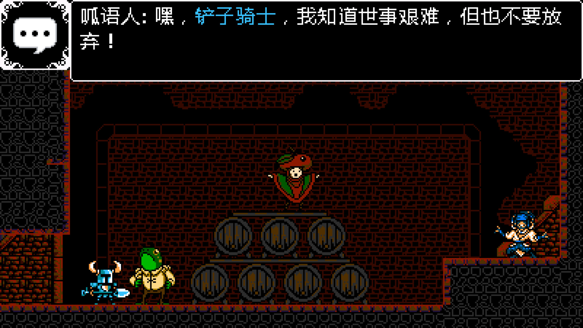 游戏截图 1