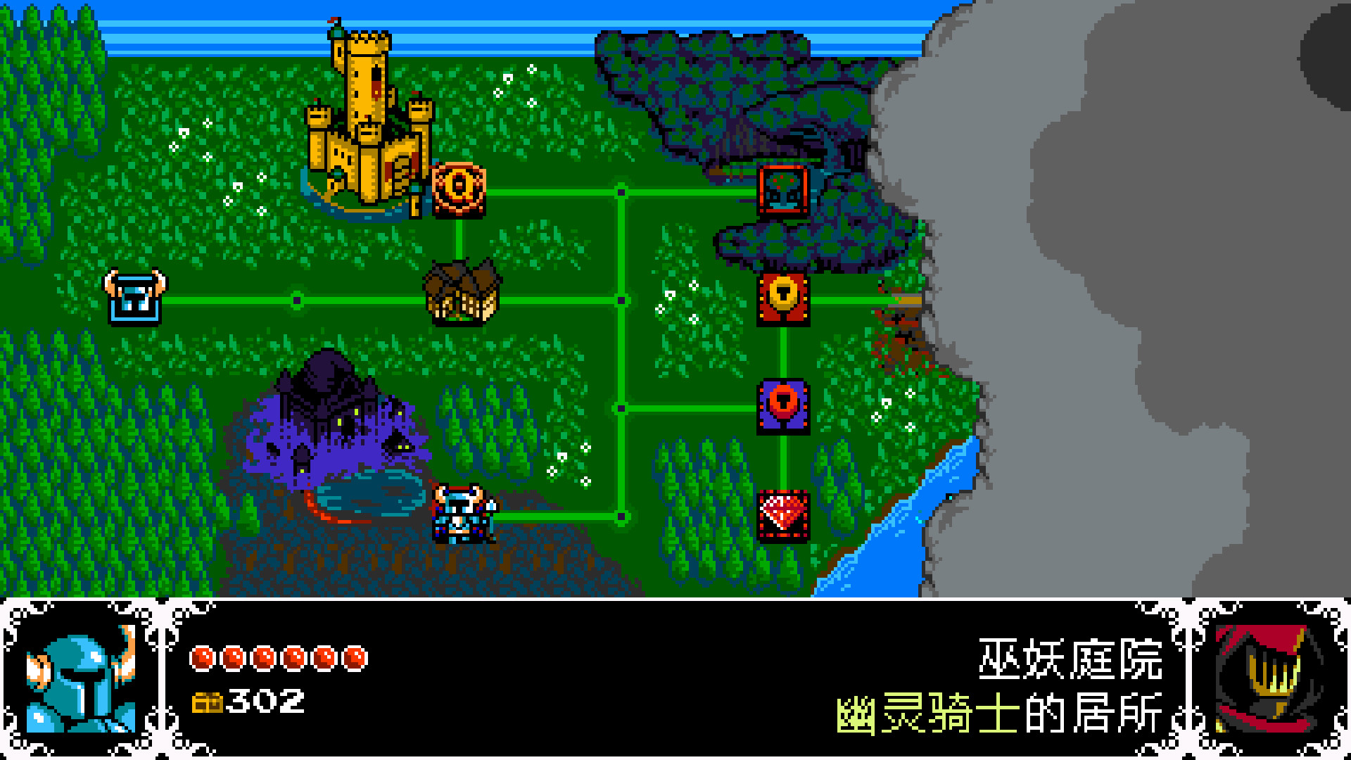 游戏截图 4