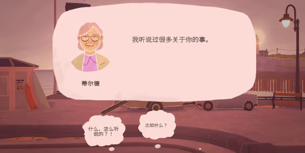 游戏详情图
