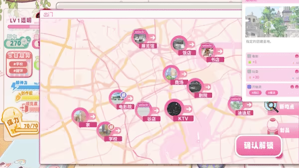游戏详情图