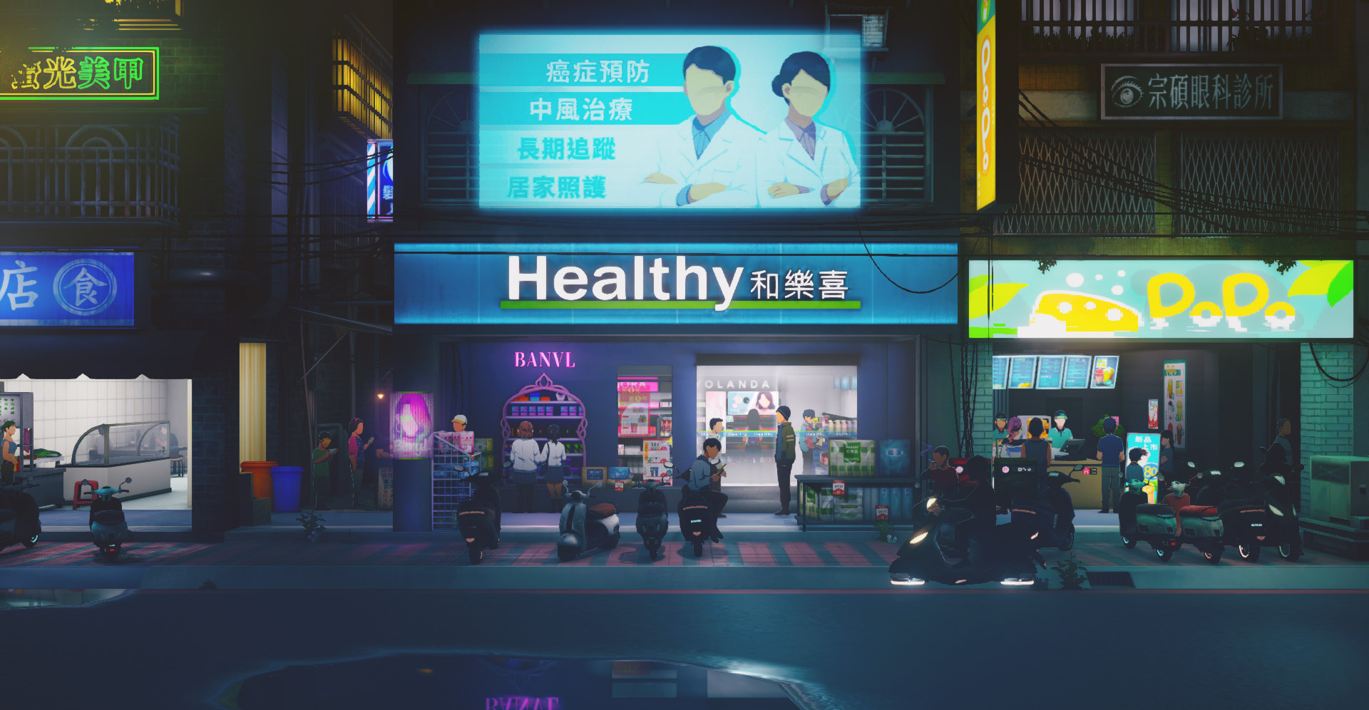 游戏截图 4