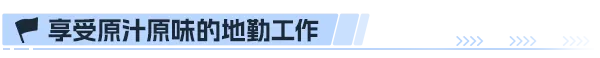 游戏详情图
