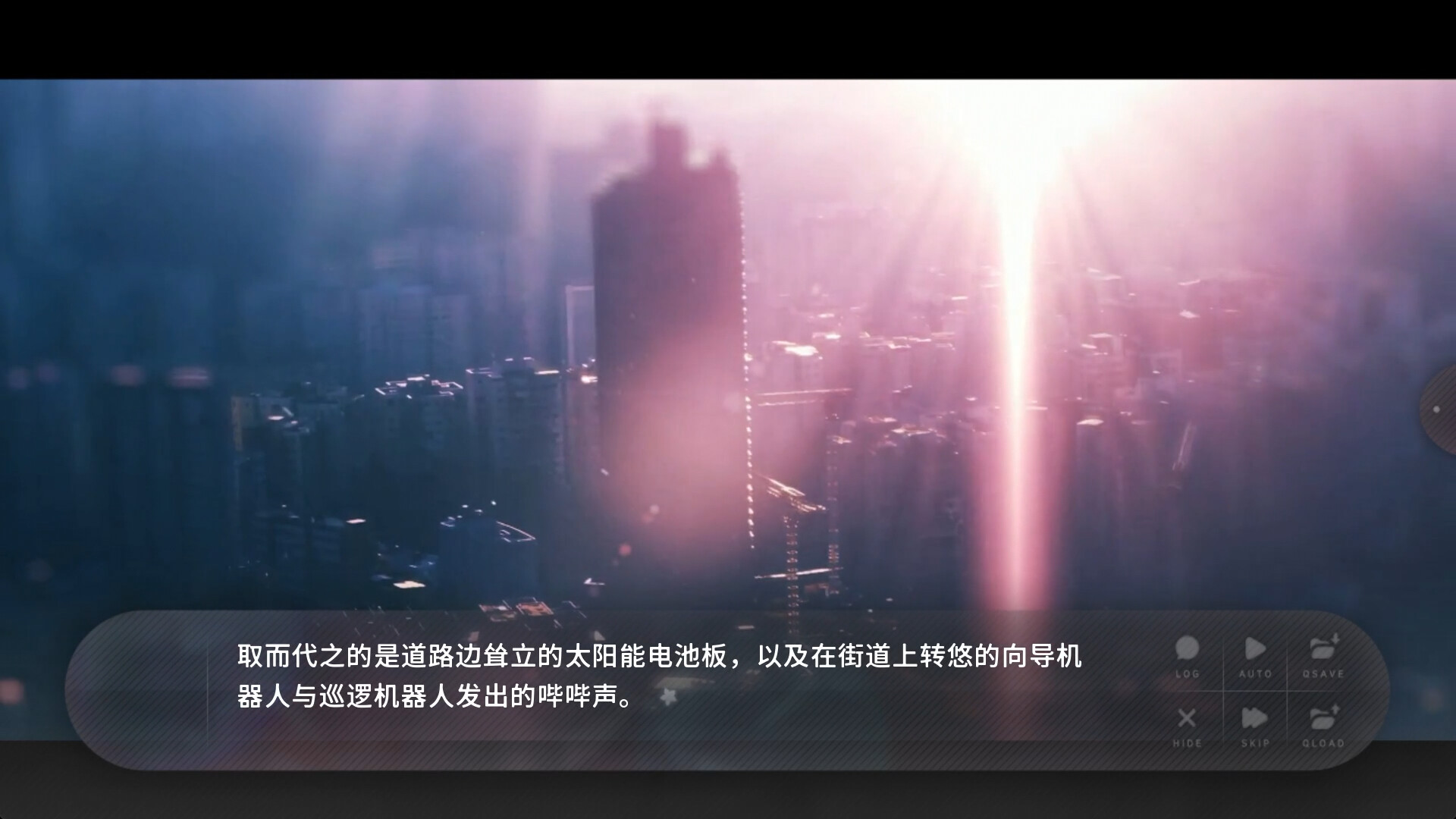 游戏截图 1