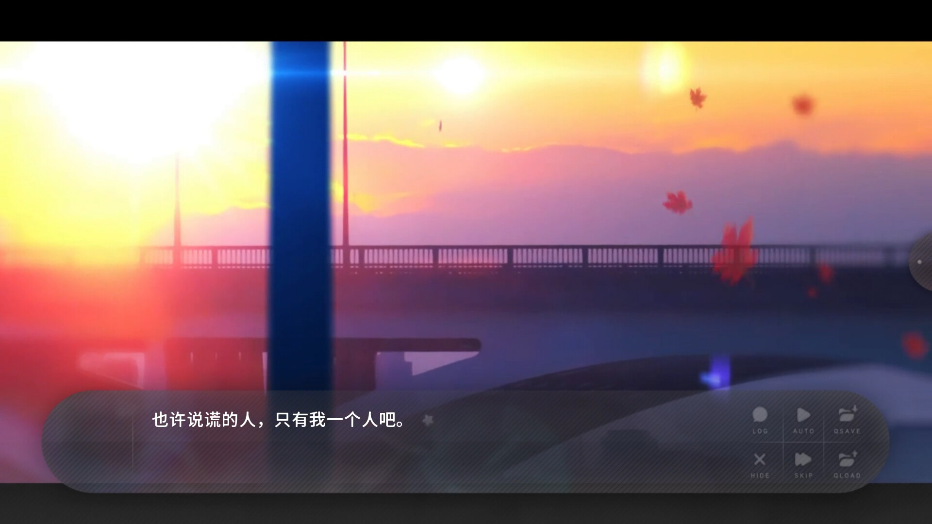 游戏截图 6