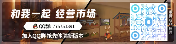 游戏详情图