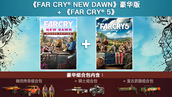 游戏详情图