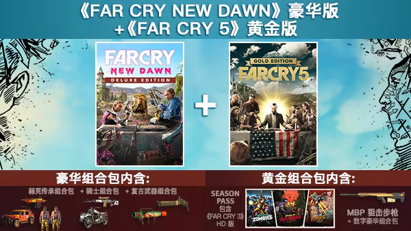 游戏详情图