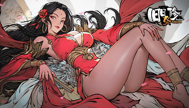旧日女修|Ancient Cultivatrix