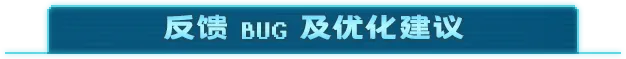 游戏详情图