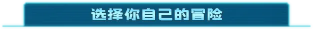 游戏详情图