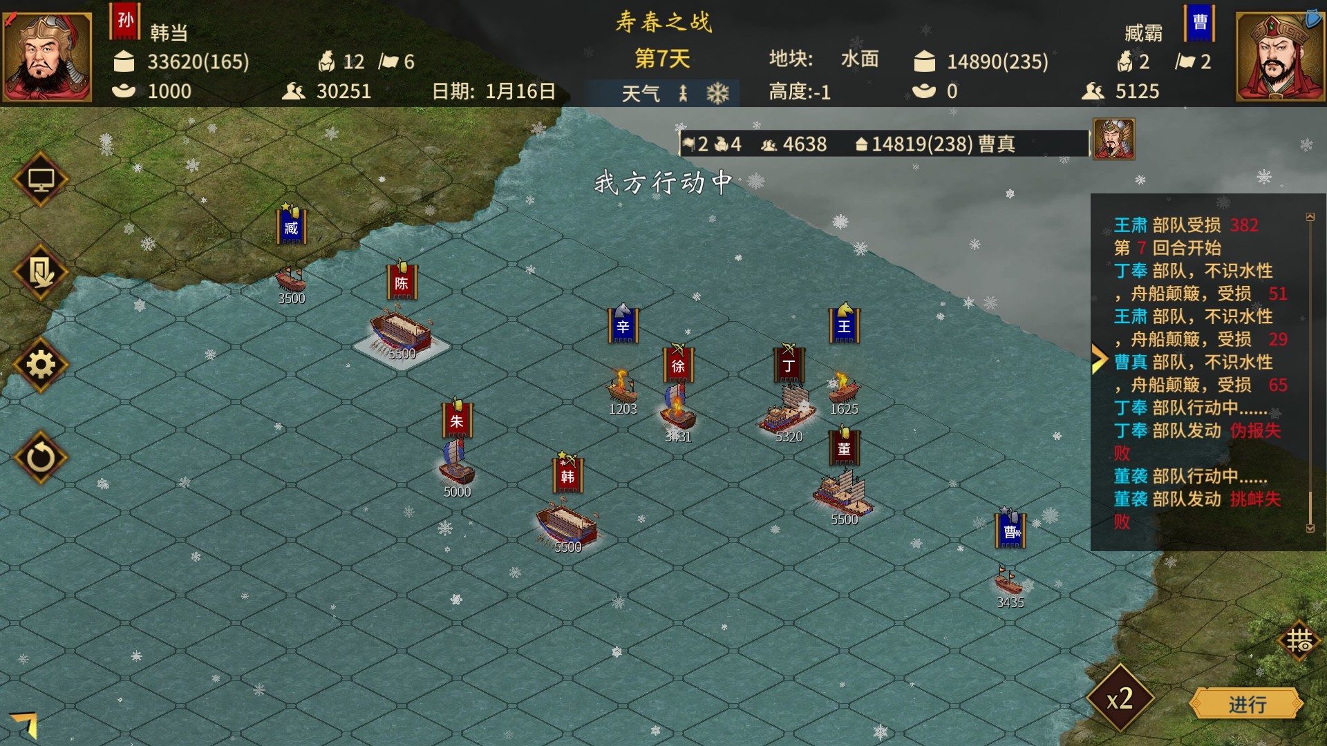 游戏截图 6