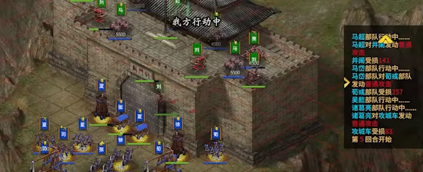 游戏详情图