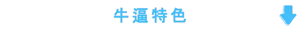 游戏详情图