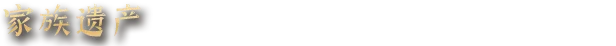 游戏详情图